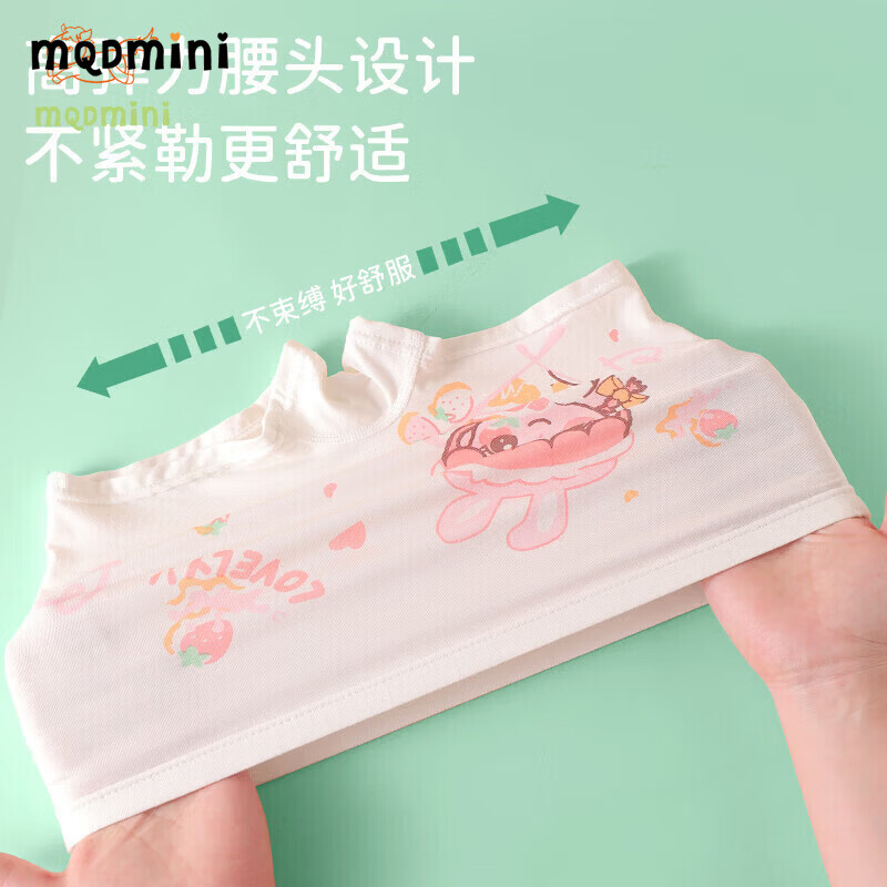 MQDMINI儿童内裤女宝宝四角短裤抗菌女童女孩莫代尔平角裤中大童 兔子女孩GK307-四件装 均码 S码1-3岁15-25斤