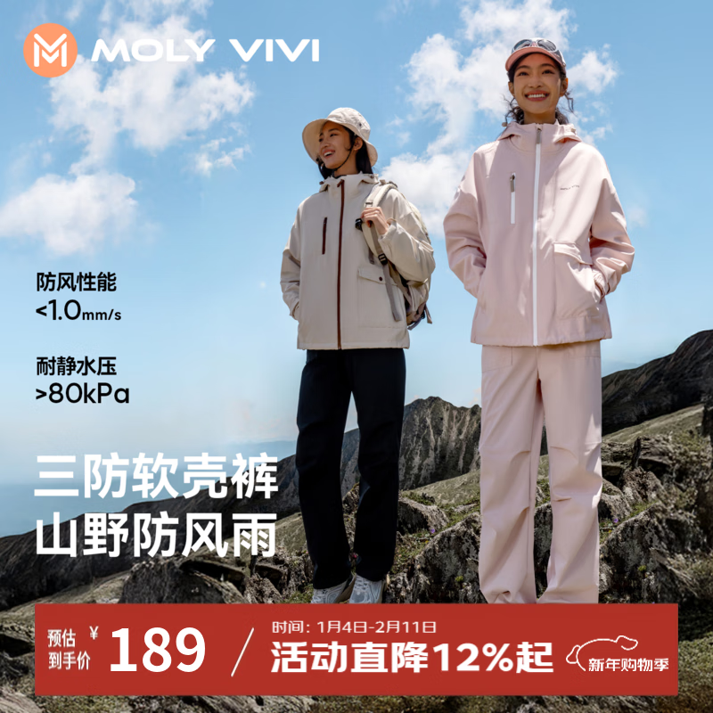 MOLY VIVI双腰头冲锋软壳裤女户外防风防雨水徒步登山滑雪裤工装裤魔力薇薇 经典黑-加绒款【恒温保暖 防风雨】 M