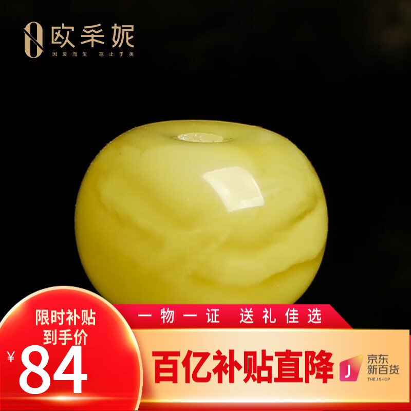 ���ڲ�����ŷ���ݣ�OUCERNY����Ȼ����ɢ���������ۼ��ͻ�����Բ��������������ִ�����鵥�� ���ε��� 10mm 74Ԫ