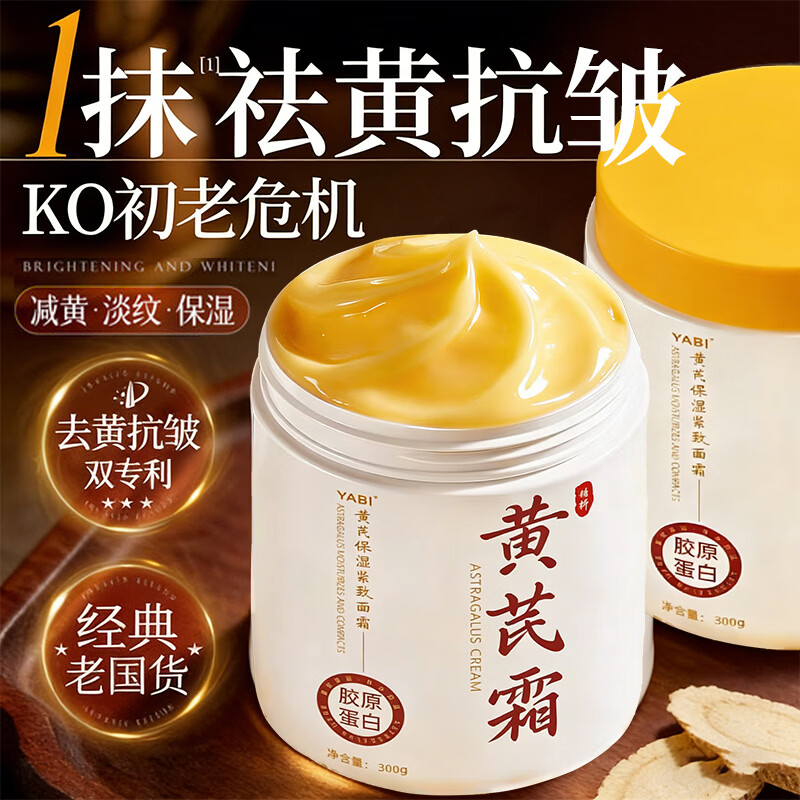 SEEDONVEUR����˪��ʪ��Һ��˪�Ϲ�������ˮ�������ư������ƿ�����Ů300g 28.98Ԫ