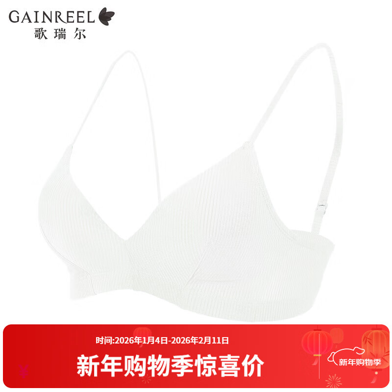 Gainreel��������бر�����������ʽ���Ǳ������˶���������͸�������׷����� �����40027 85B