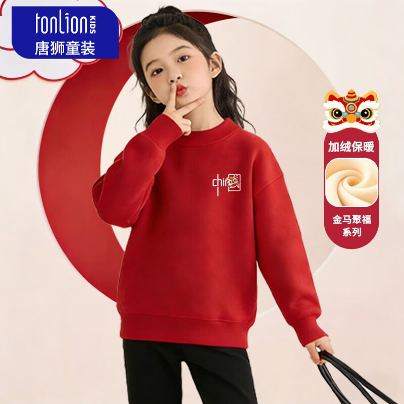唐狮(TonLion)童装女童加绒卫衣2026马年新款女孩保暖新年衣服中大童打底衫 红色24中国KZB 160 高150-160重80-100