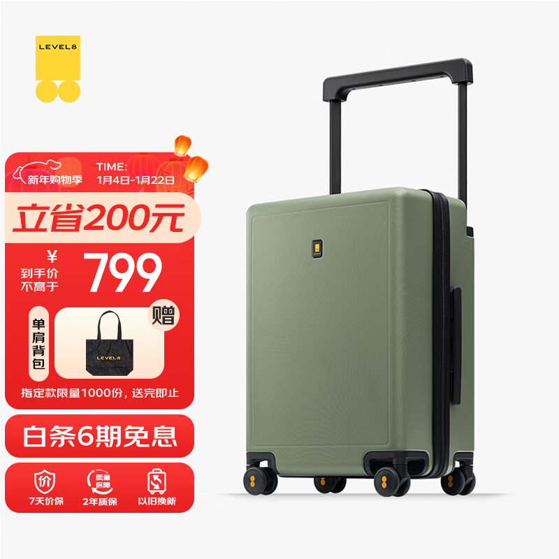 ��ƽ��8�ţ�LEVEL8����������Ů��������������м�20Ӣ��ǻ�������PC������