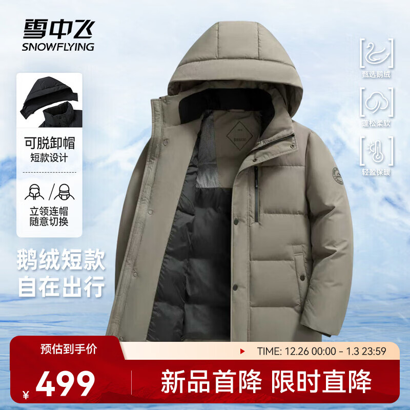 ѩ�з�2025���¿���ʿ�̿���޷��ٴ�ʱ�����л����Լ���ʿ���жñ ����ɫ|7101 XL 180/96A 499Ԫ