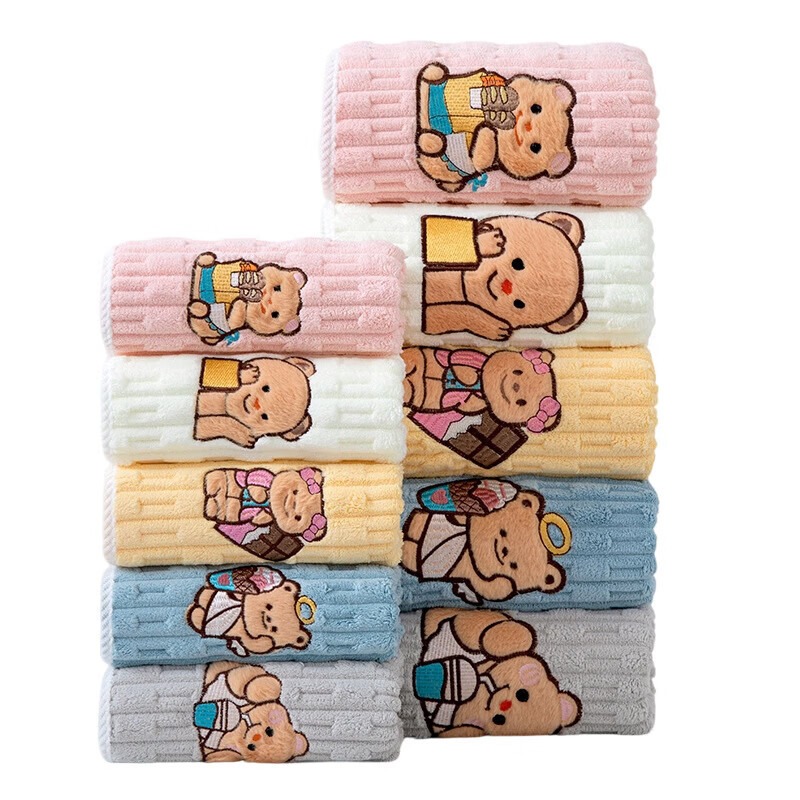 【精选好物】珊瑚绒毛巾浴巾套装卡通可爱小熊刺绣毛巾两件套家居 灰色 毛巾35*75