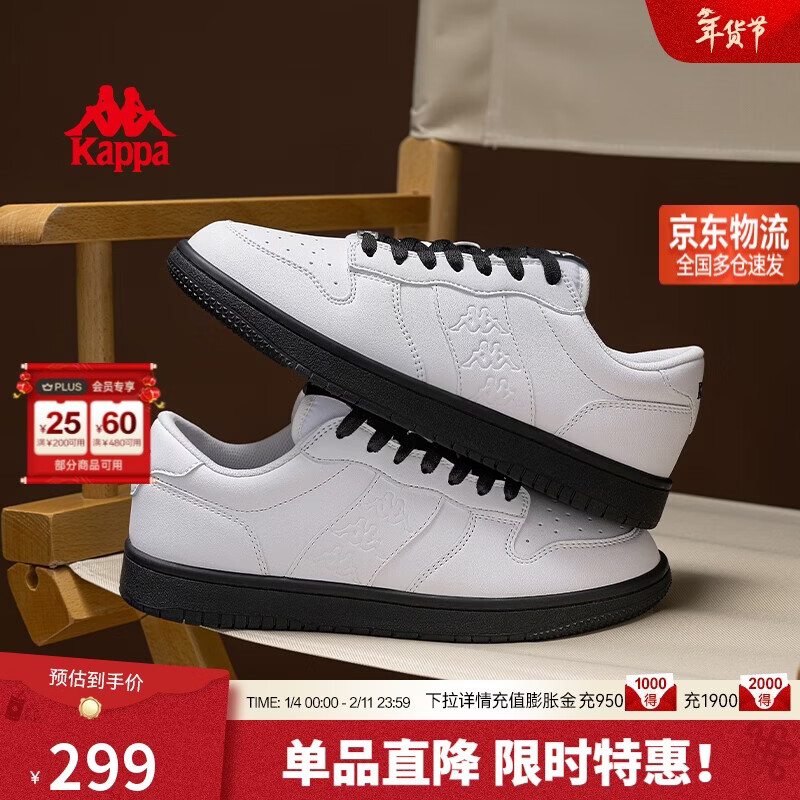 卡帕（Kappa）背靠背男鞋板鞋情侣百搭休闲透气运动鞋子 经典白/黑色单层 42