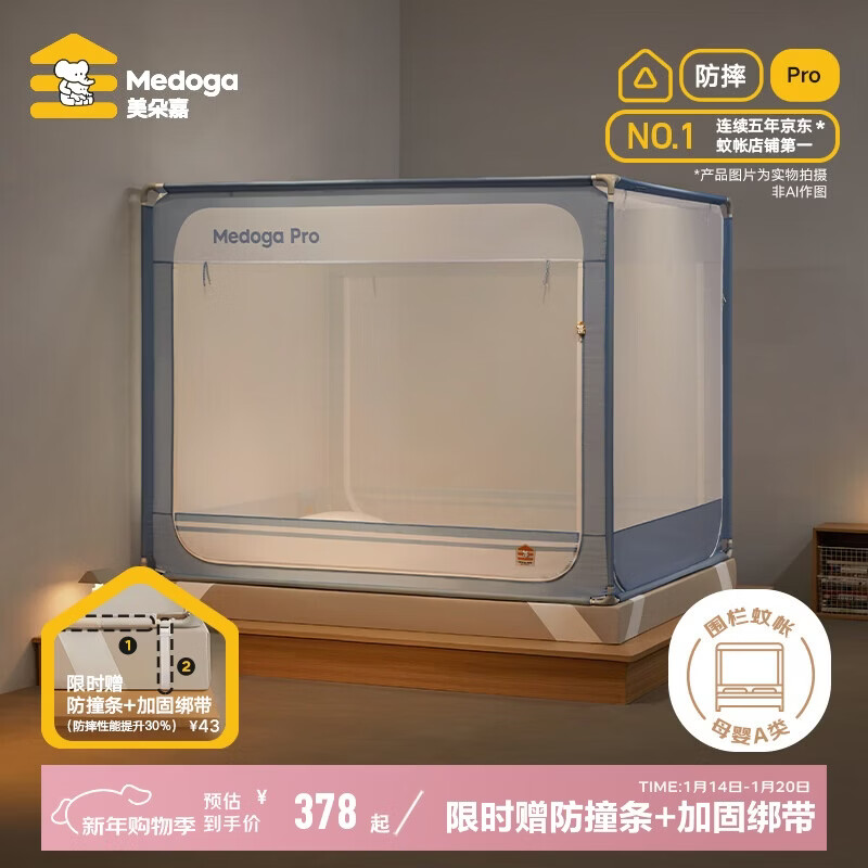 ����Ρ���˯��Pro2��Ӥ����ˤ���ʴ�Χ��1.8x2�׼������������֧�ܡ� 354Ԫ