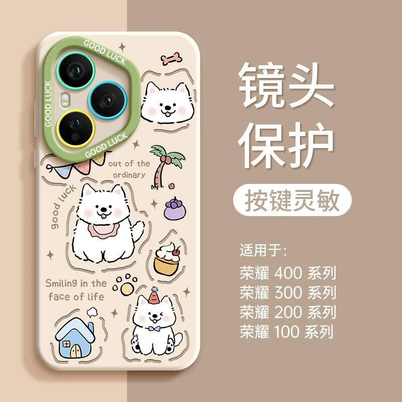 适用荣耀400手机壳新款荣耀 MT708微笑狗狗【石墨黑】硅胶软壳镜头保护 荣耀100Pro