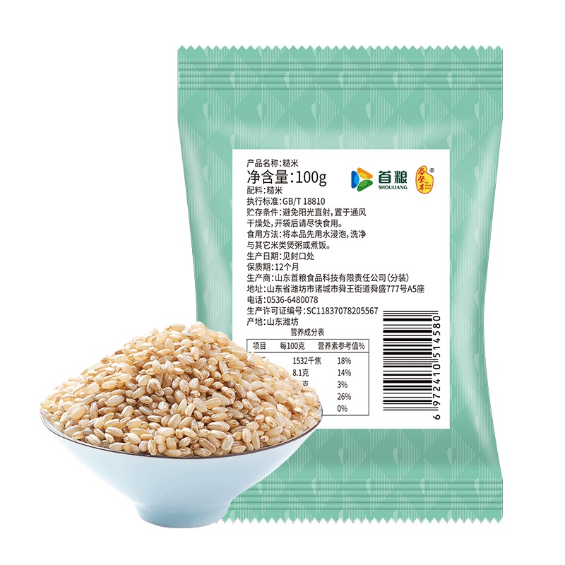 ���� ����100g Ӫ������������� ����������� 6Ԫ