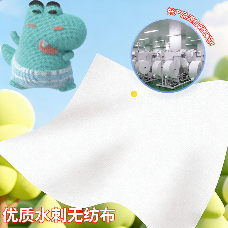 可爱多婴幼儿童湿巾新生手口专用屁宝宝湿纸巾家用实惠装大包 80片*8包