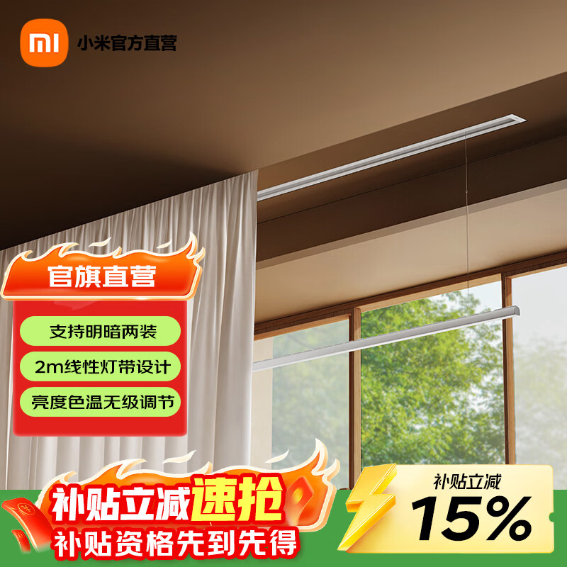 �׼������������»� �綯������̨����ʽ���¼��Զ�������APP���� �׼������������»� 764.23Ԫ