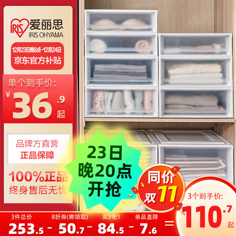 ����˼��IRIS������3��1������˼���������������ϳ���ʽ�����䴢�����·����ɺ� 46L BC-450D ��ɫ