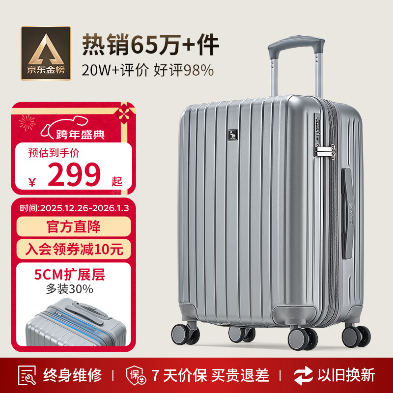 爱华仕行李箱20英寸登机箱男大容量拉杆箱出差旅行箱女密码箱皮箱磨砂灰