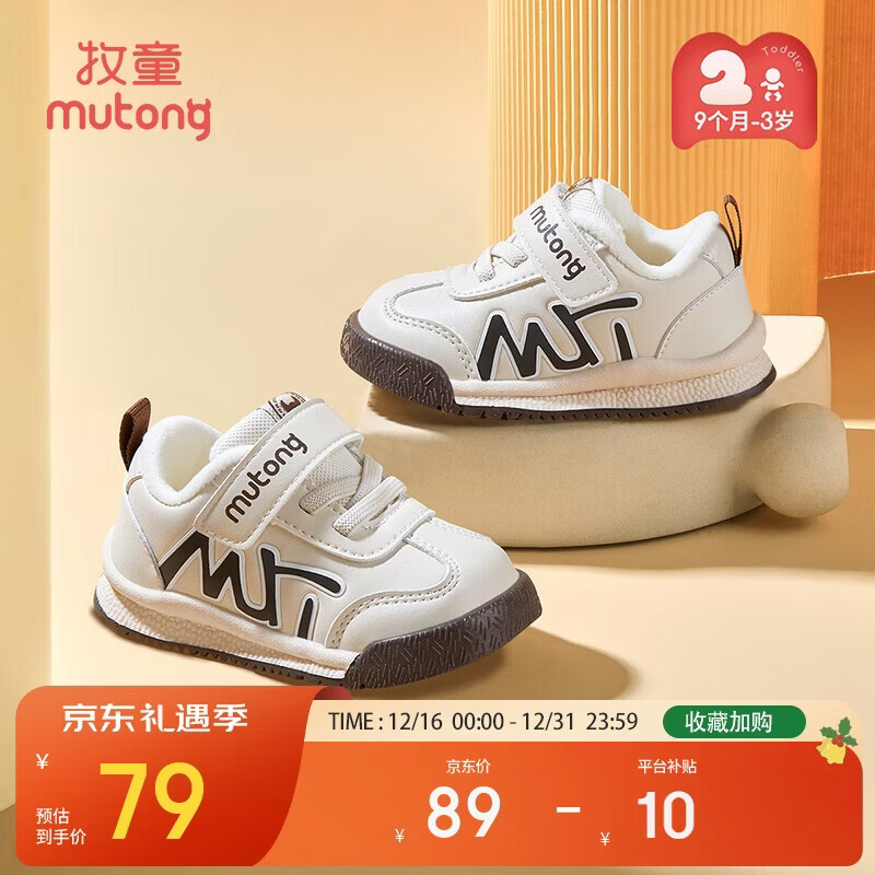 ��ͯѧ��Ь�ж������ޱ�ů��ЬӤ���������ЬŮ����Ь�� ���ǿ�23 79Ԫ