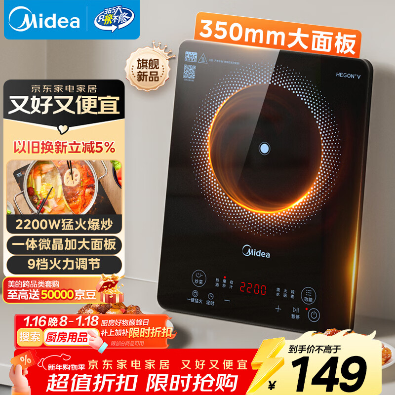 ���ģ�Midea�����õ��¯����¯���¯2200W�����ͻ����͵����һ��΢����屬���������ܶ�ʱ���¯MC-22MB06 129Ԫ