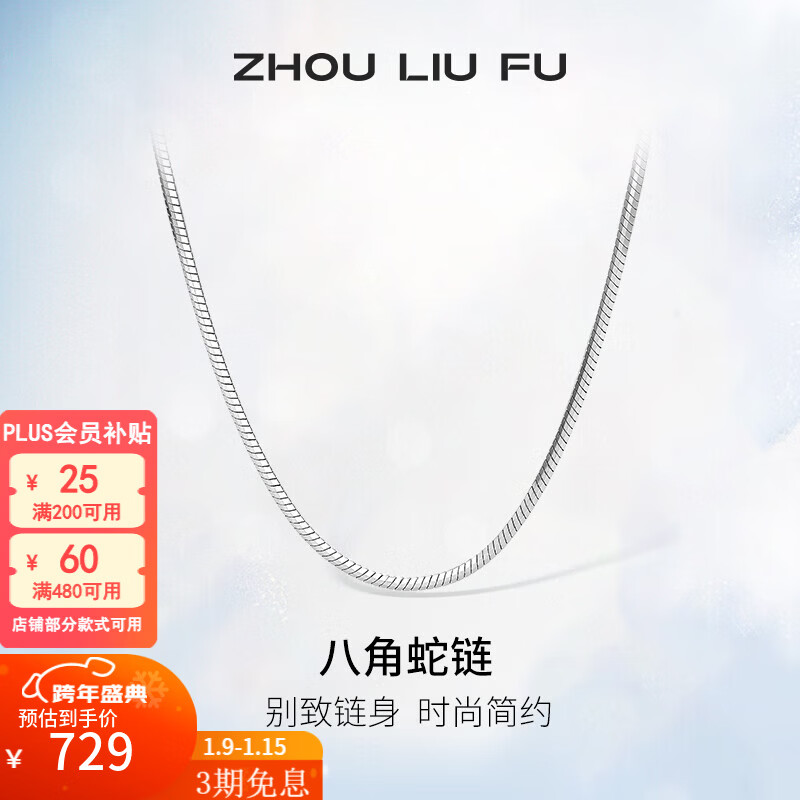 ��������ZLF����������S925��������������Ƹ߼��аٴ�߽��г���Լ�������� 61cm