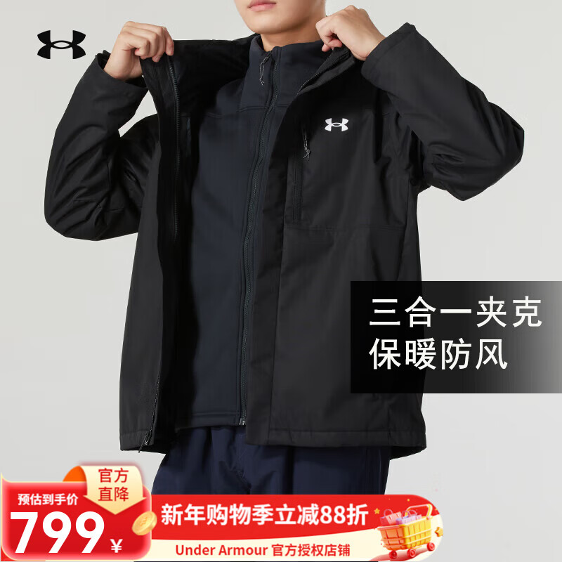 安德玛（Under Armour）男子秋冬新款运动抓绒保暖内胆户外防风三合一连帽夹克1371585 男款1371585-002（刺绣logo） L