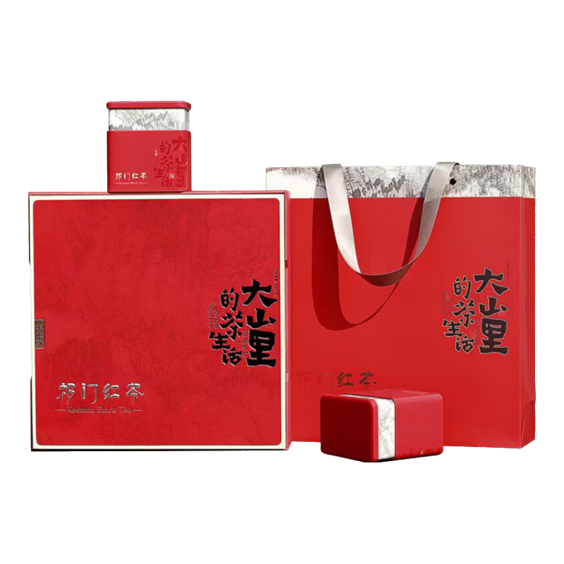 綠滿堂祁門紅茶祁紅香螺蜜香型精美高檔禮盒400克春節(jié)新年禮品送長(zhǎng)輩 紅色禮盒400g