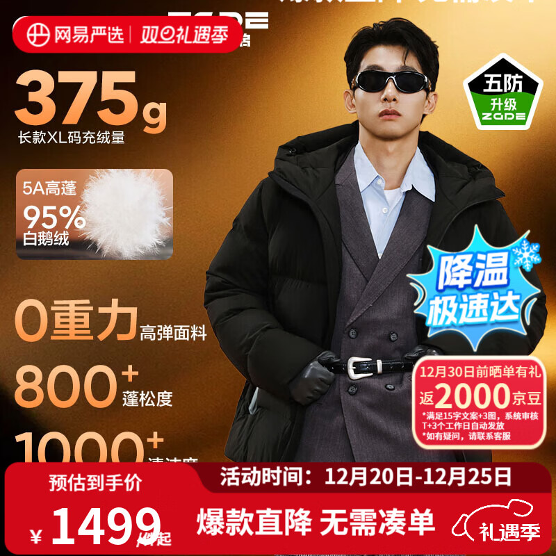 ������ѡ ��ī������ 2XL ��185/104A�� 1258.9Ԫ