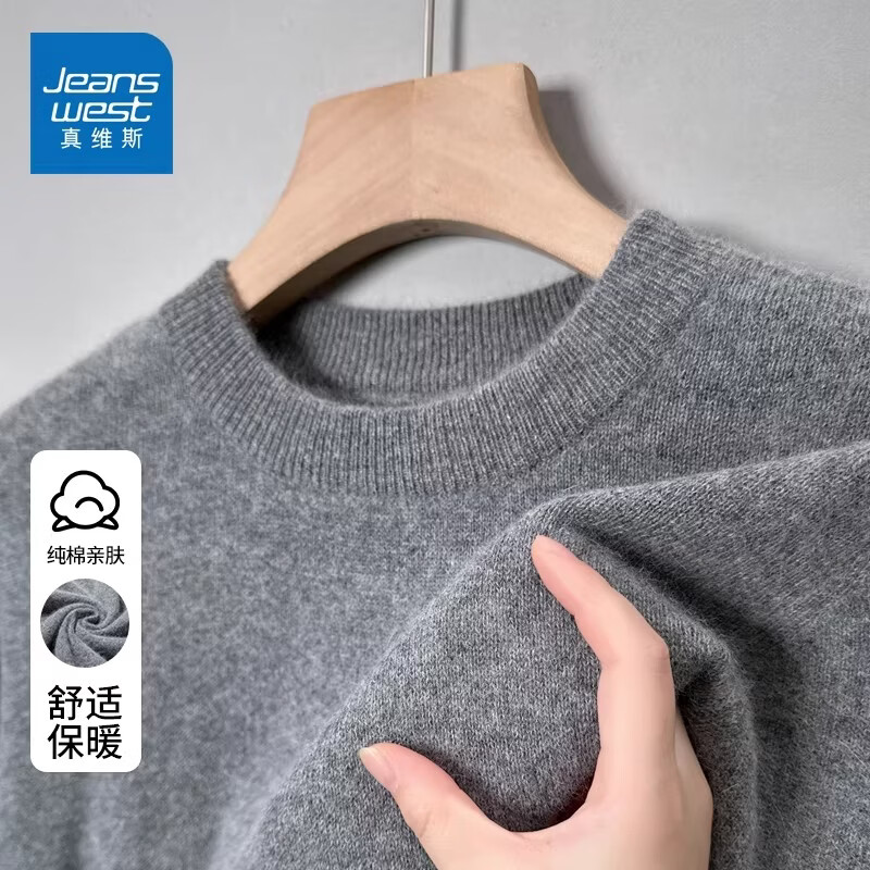 ���ڲ�������ά˹��Jeanswest������ë����ʿ2026�¿��ﶬ����ů�Ӻ���֯���п��ڴ����� ���Ļ�Բ�� �����ޱ�ů�� XL ������140-160� 73.1Ԫ