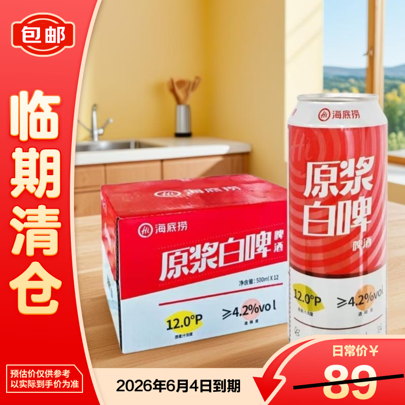 ������ԭ����ơ500ml*12�ޡ�������֡� 53.9Ԫ
