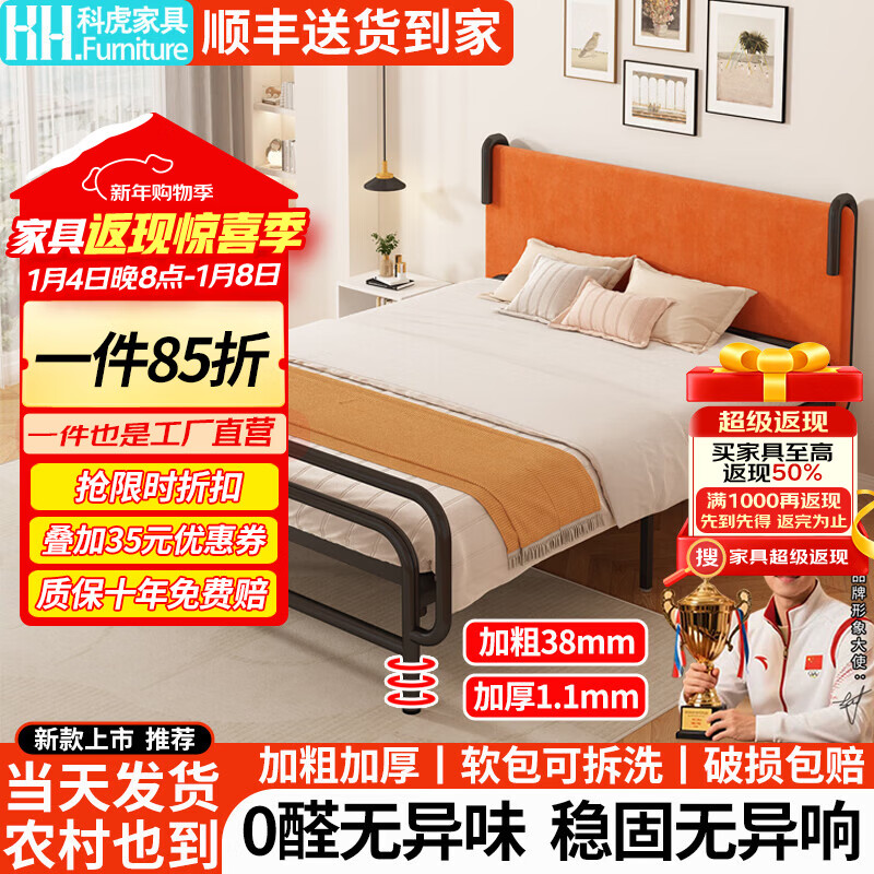 科虎铁艺床架家用铁床1.5米x2米双人铁架床 黑床架灰色软包【可拆洗】 120*200cm