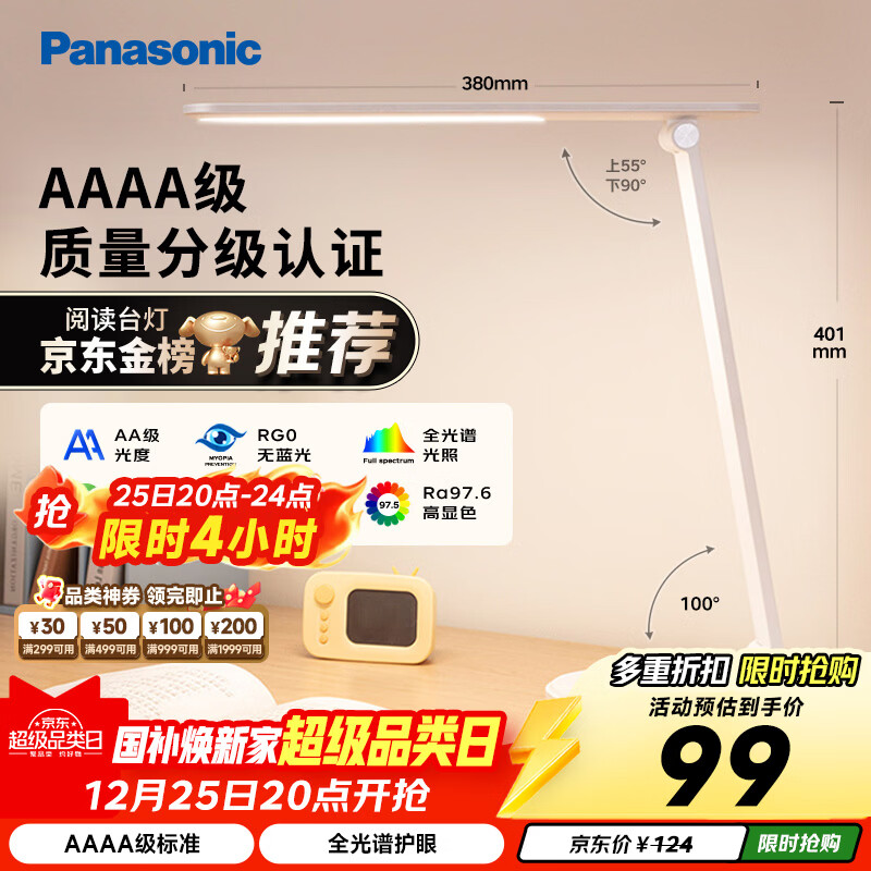 ���£�Panasonic��̨�� AAAA�����ּ����ӷ��ض�ͯ������������ѧ�����۵� ������� 84.25Ԫ