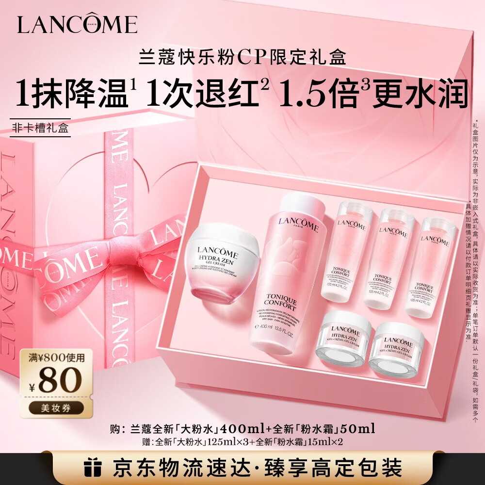 ��ޢȫ�´��ˮ400ml+��ˮ˪50ml��ˮ��ʪ��װ�����������������Ů�� 989.2Ԫ