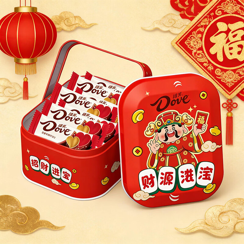 德芙财源滚滚巧克力元旦新年礼盒装送女友闺蜜结婚喜糖节日礼物年货 德芙财源滚滚小礼盒*1【随机发货】