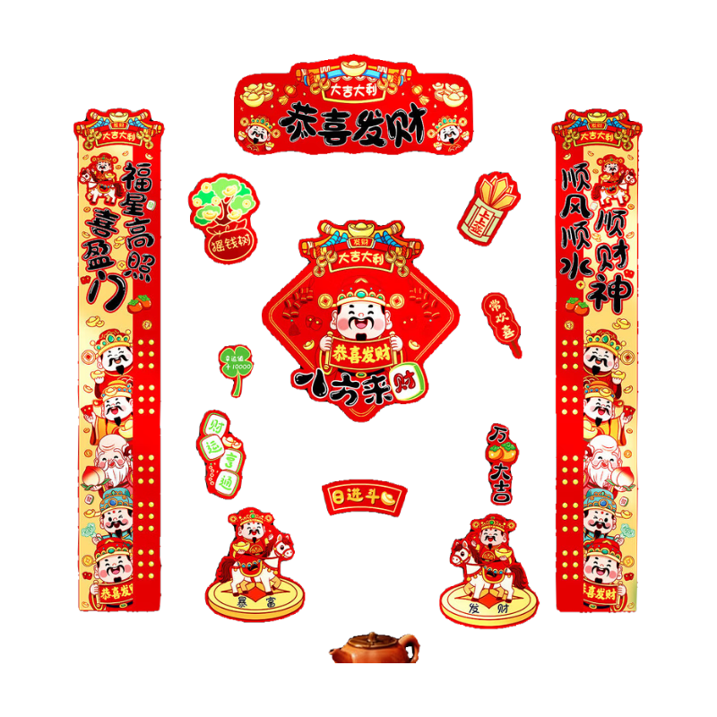 磁吸对联2026新款马年春联春节福字门贴新年过年门联氛围布置装饰 【恭喜发财对联+八方来财+贴画】13件套