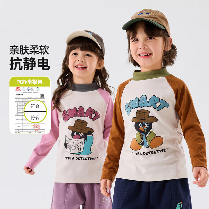 嘟嘟家【循环发热】男童冬季打底衫儿童保暖内搭上衣女童秋冬半高领长袖 橘色 100