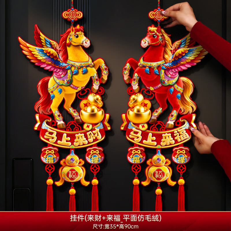 ������������װ�θ��ֹҼ�2026�¿�ڹ�������뻧���Ų���������� ���������ҡ�����+��������ճ��(5Dë����Ч)