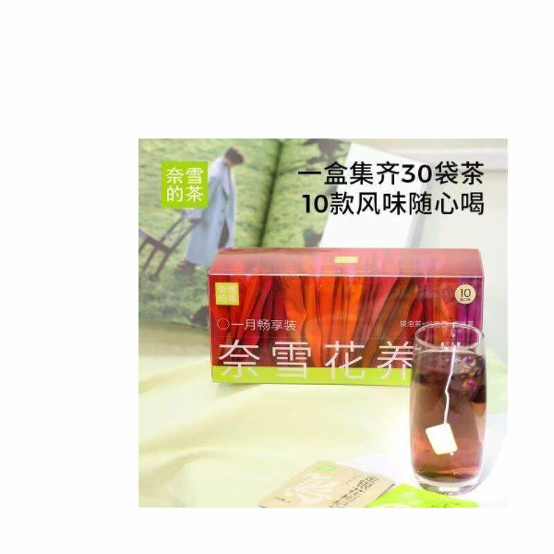 奈雪的茶花養(yǎng)茶30袋盒桂花烏龍茶組合花果茶茶包送禮茶禮盒 126g