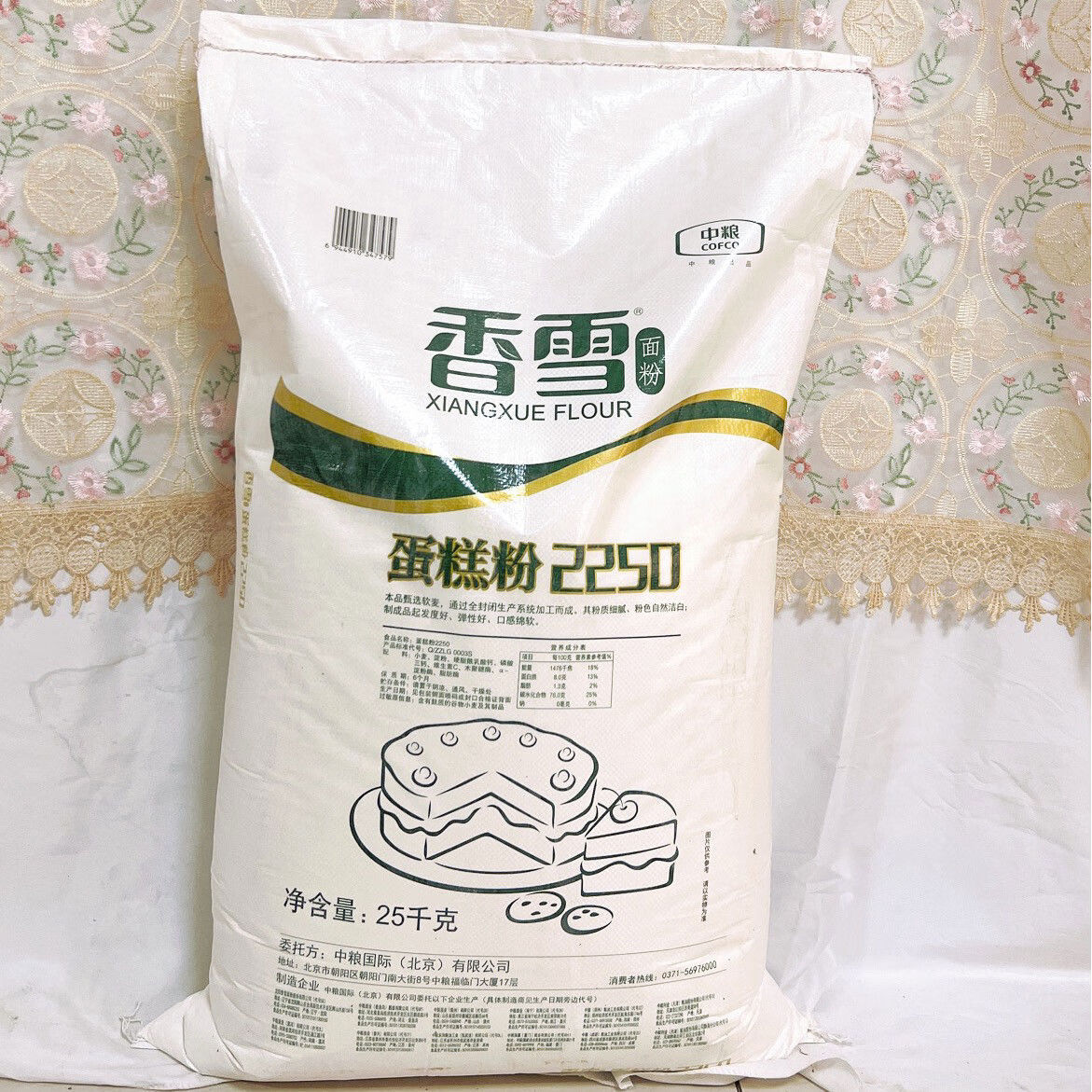 香雪2250粉25kg烘焙糕點低筋面粉低粉低筋小麥粉 香雪2250粉25kg烘焙糕點低筋面粉低粉低筋小麥粉