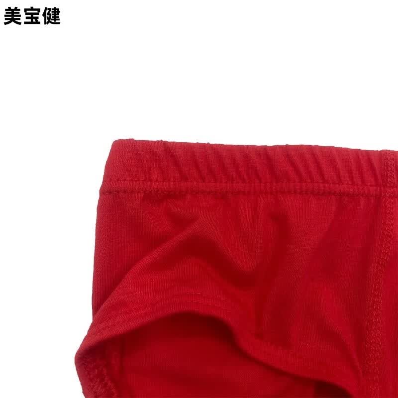美宝健纯红色男士内裤纯棉三角裤中腰青中年裤头宽松裤衩透气底裤本命年 3条装)100%纯棉 (红四季,好运随 4XL 体重(150-170斤)100%纯棉