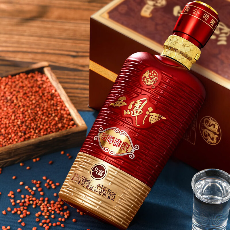 西凤酒 酒海陈藏共富【正品保障】52度凤香型 宴请礼赠白酒 52度 500mL 2瓶 【含手提袋】