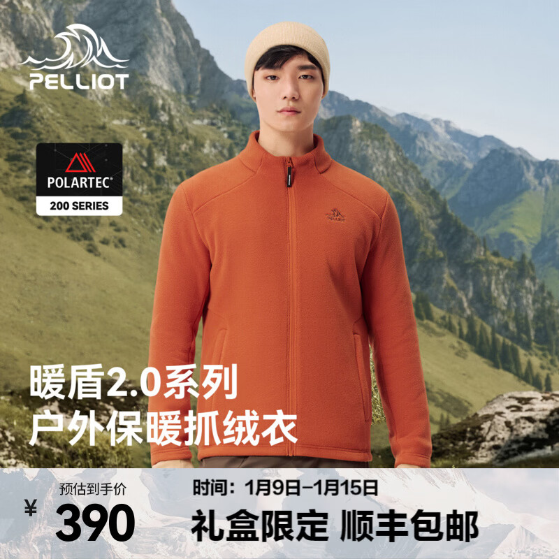 伯希和（Pelliot）【暖盾2.0】Polartec200抓绒衣男女秋冬摇粒绒保暖外套冲锋衣内胆 【男款】赤土色 | 顺丰包邮 L