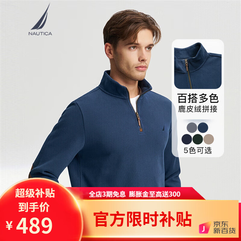 诺帝卡（NAUTICA）【商场同款】男装春秋新款经典百搭多色全棉长袖翻领POLO男KO4308 海军蓝4ES 2XL