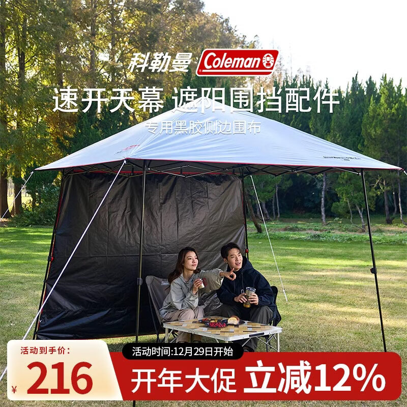 Coleman����������Χ����� �������ϵ������MDR�ٿ��ڽ���Ļ����Χ������