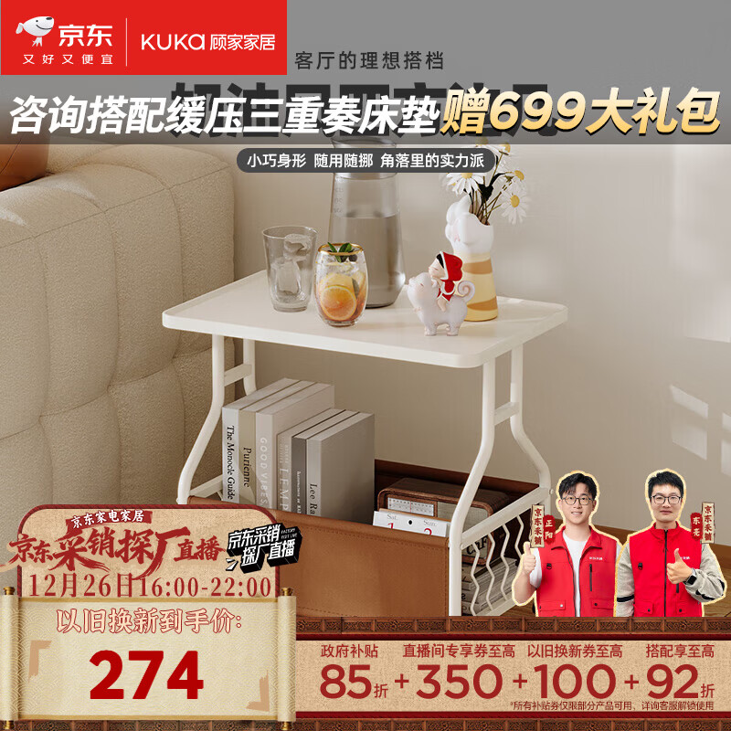 �˼ҼҾӣ�KUKA�����Ϳ��ƶ�������߼���������DS3466XJ�ķ��߼��׼�/��ɫ55*53 249Ԫ