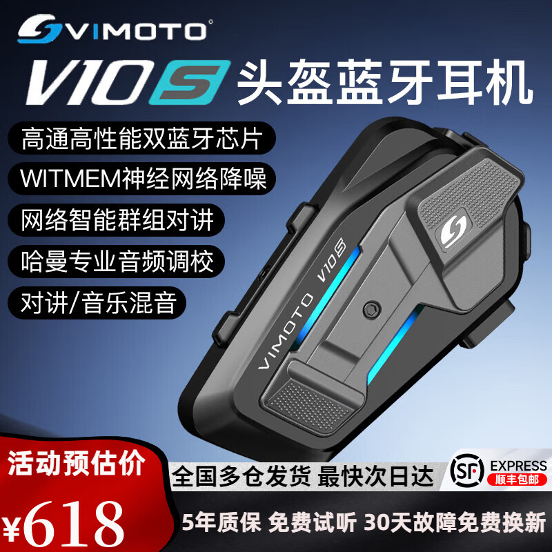 ά��ͨV10X V10S XRĦ�г�ͷ����������ȫ�����öԽ����а��JBL����� V10Sȫ�װ�װ��� 545.2Ԫ