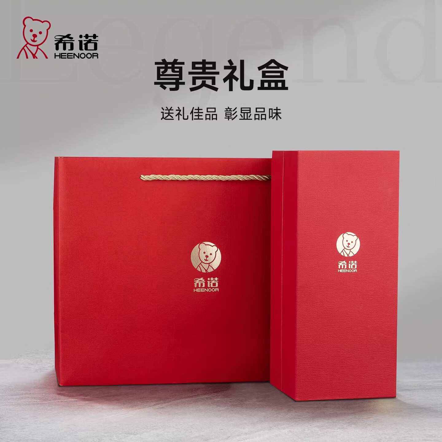 希诺(heenoor)抗菌保温杯316L不锈钢男女士泡茶水杯商务高档养生礼品杯子大容量 315L-530ML 钢本色(亮面)