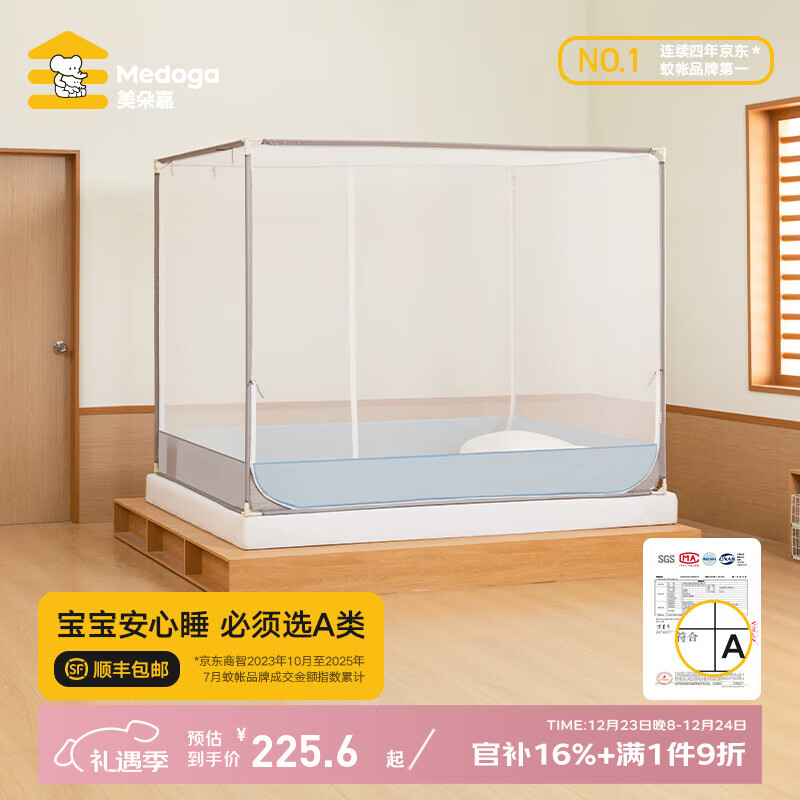 �����A��Ӥ����ˤ���ʼܼ�������������������ˤ1.51.8*2�׷����谲װ ǳ��ɫ���������ʡ���Լ��+�Ӻ�֧��+A����֤ 180cm*198cm*170cm 188.4Ԫ