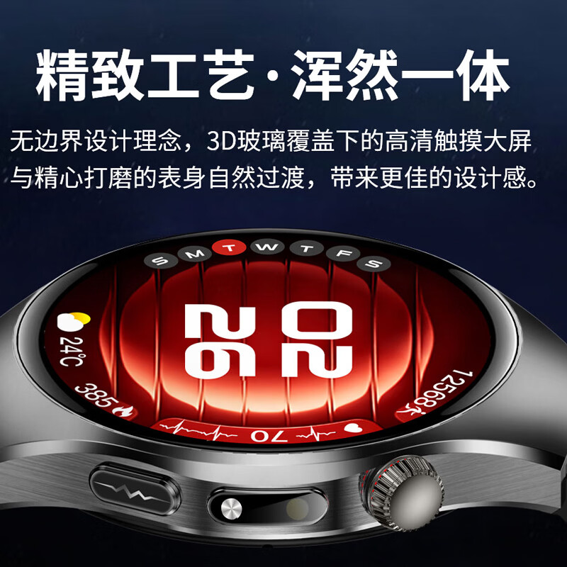 拓创辉(GUGIFT)无创血糖血压血氧心率健康智能手表手环运动手环健康监测设备送男朋友女朋友长辈年货礼物 非凡之师【高阶升级版血压血糖*ECG心电*微体检】