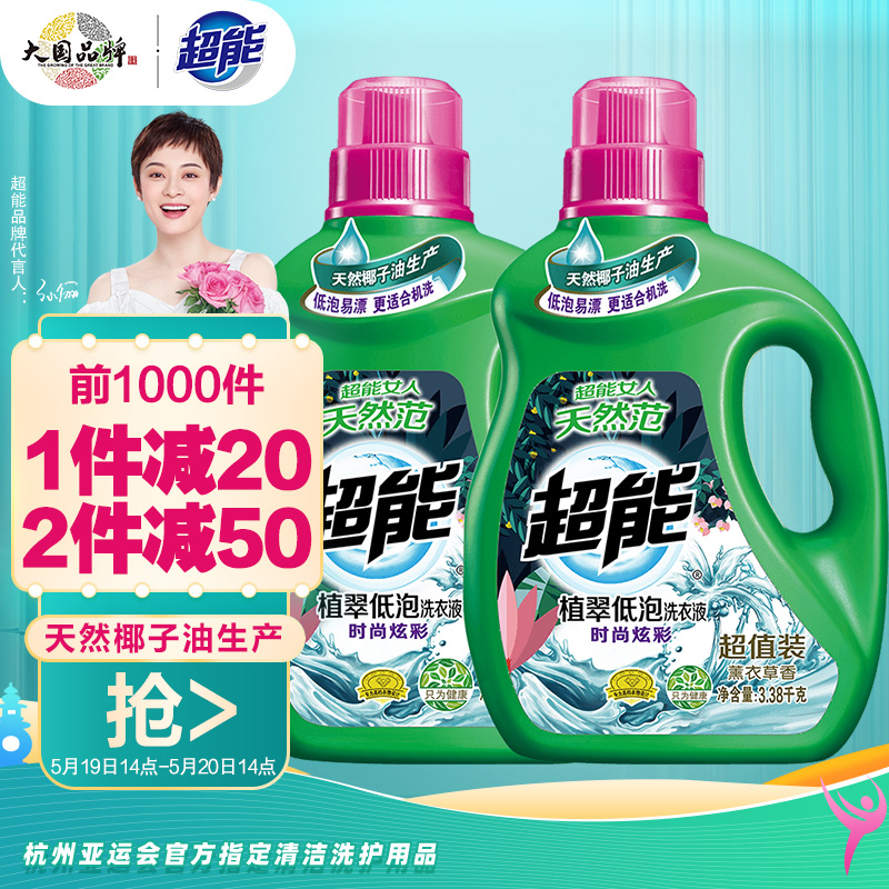 京东京东爆品 2022-05-19 - 第3张  | 最新购物优惠券