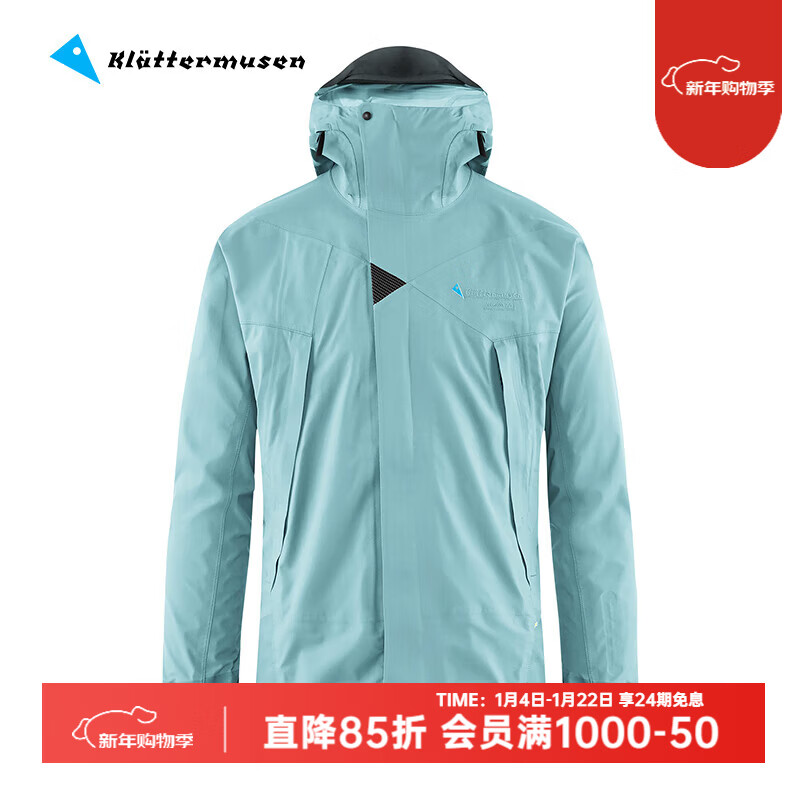 KLATTERMUSEN攀山鼠10003巨人岛2.0男款经典冲锋衣-Allgron 2.0 M's 681/矿物蓝/Mineral Blue XL