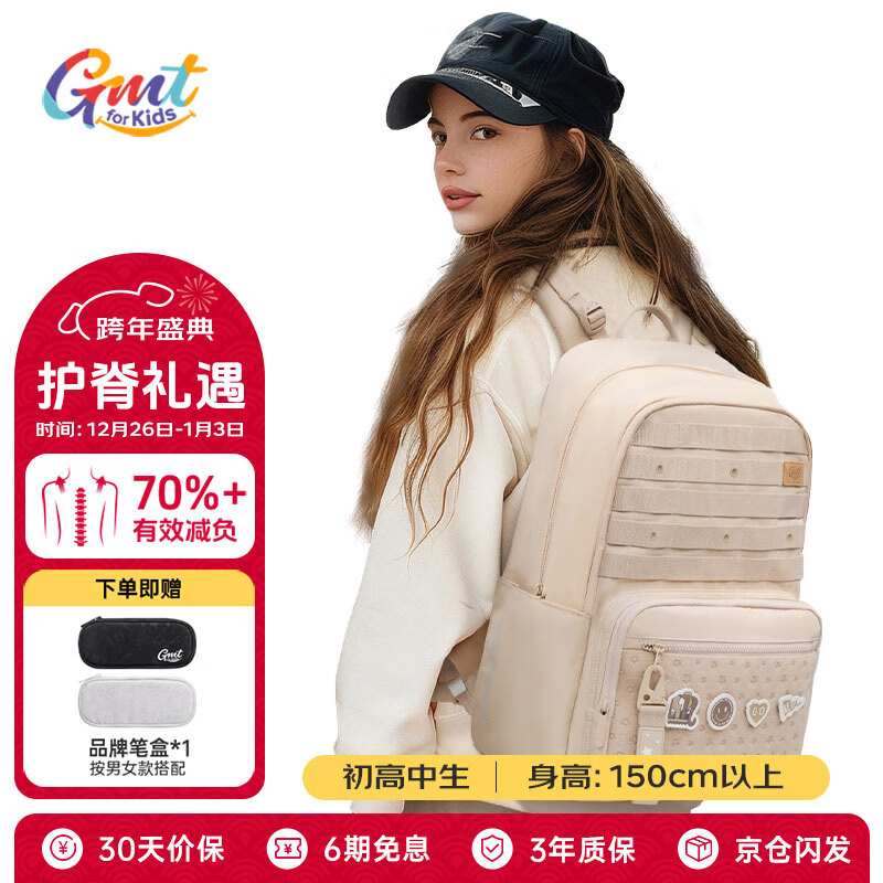 Gmt for kids�����������Сѧ5-6�꼶��������˫�����������ѧ����Ů��image 1157.52Ԫ