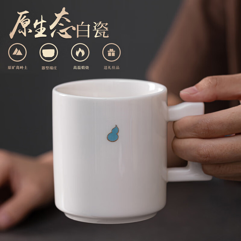 造器（ZEROKY CLAN）德化咖啡杯套装家用陶瓷数字马克杯办公室喝水杯子轻奢伴手礼盒装 数字杯套组礼盒装（福禄蓝）