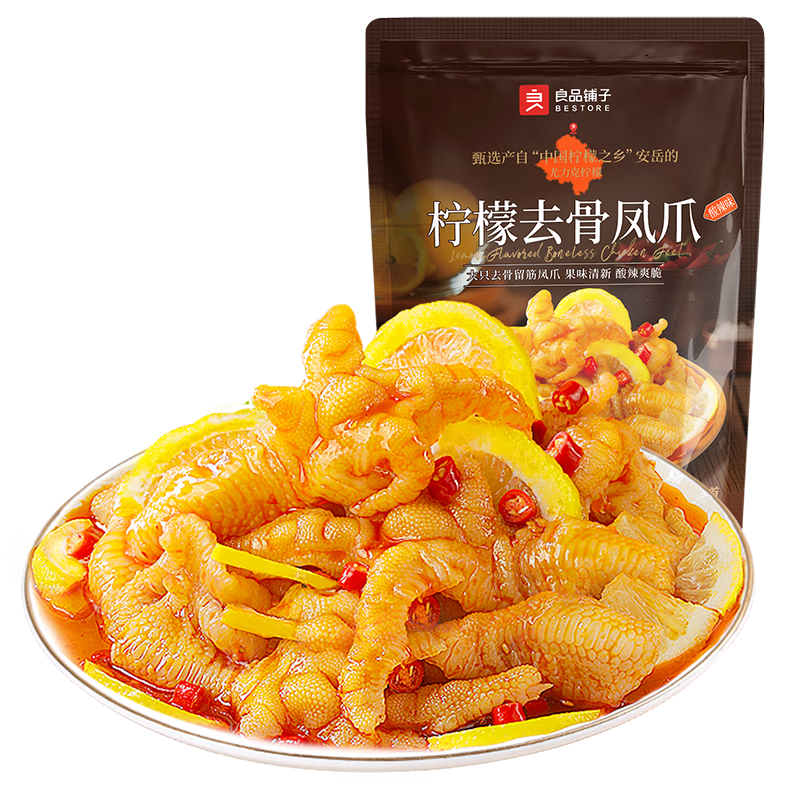 PLUS��Ա����Ʒ���� ����ȥ�Ƿ�צ 400g 29.9Ԫ(����ȯ)