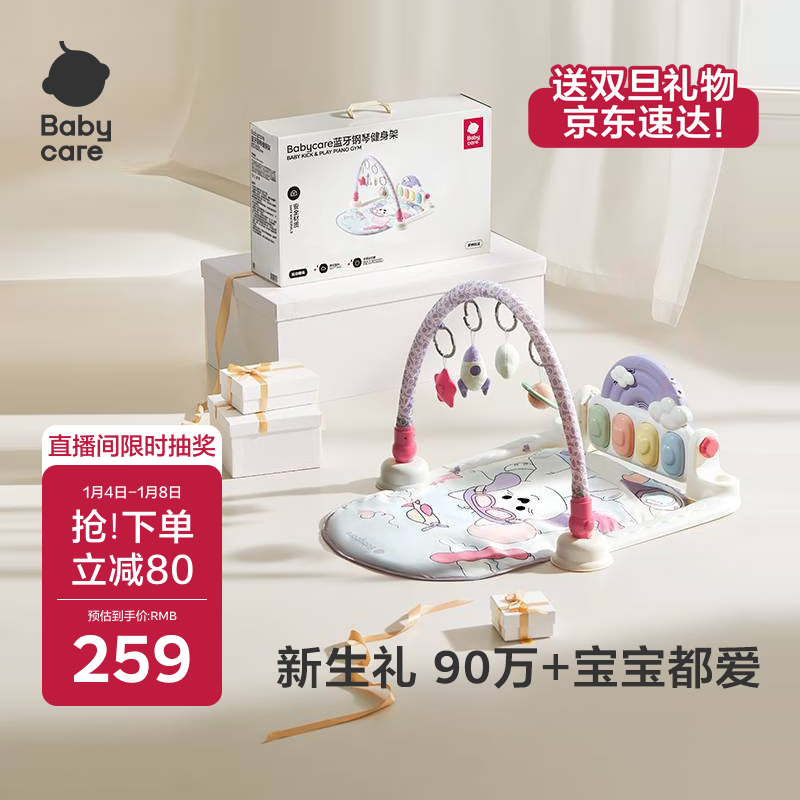 babycareӤ������������̤����0-1�����������ﱦ�������������������� 217.35Ԫ